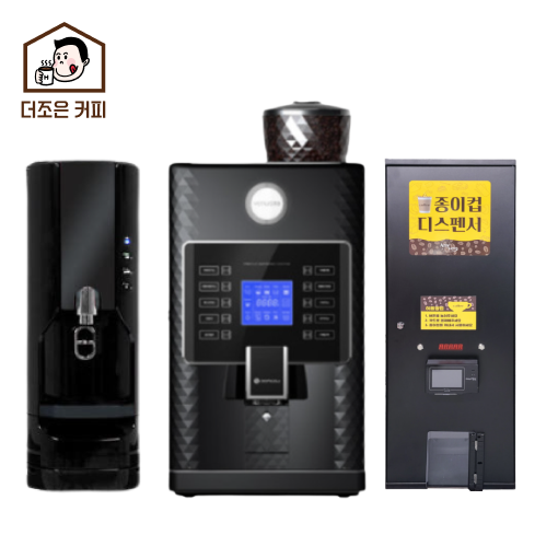 아이스반+마스타+종이컵디스펜서