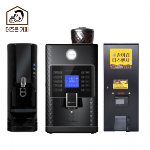 아이스반+마스타+종이컵디스펜서