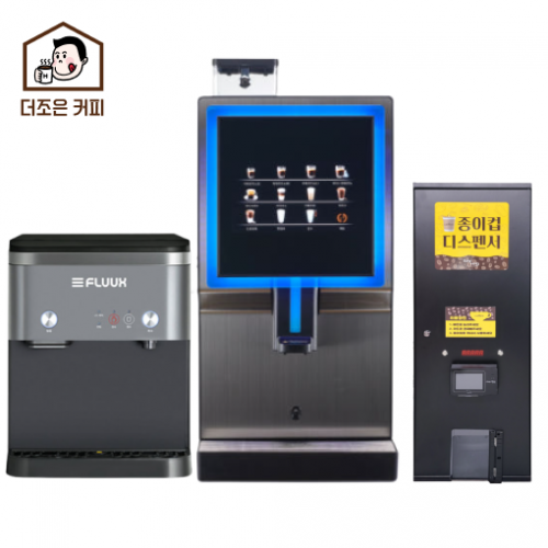 플럭스제빙기+테라TE-701+종이컵디스펜서