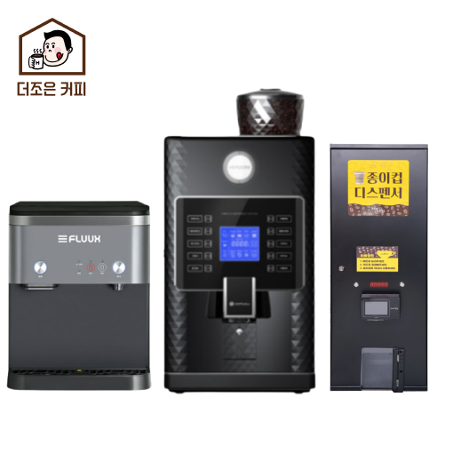 플럭스제빙기+동구MASTER+종이컵디스펜서